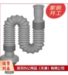 下水管接口管径3.5cm，长85cm