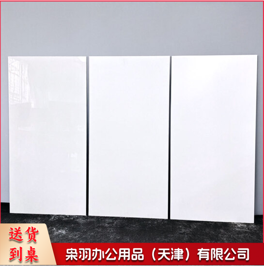 瓷砖地砖 厨房阳台墙砖 卫生间瓷砖 300*600mm 白色 货号：JC