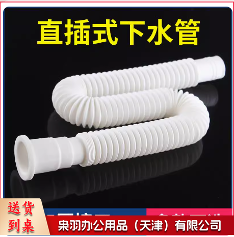 加厚 钢丝 伸缩下水管 1根