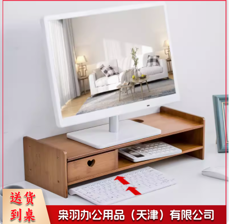电脑显示器屏增高架护颈办公室液晶底座桌面键盘收纳盒置物整理架