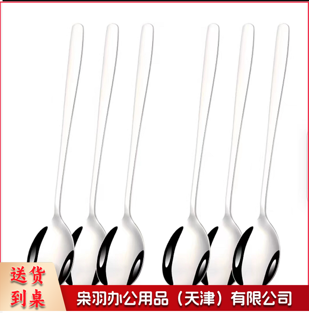长柄汤匙调羹韩国不锈钢勺子(10个起卖)