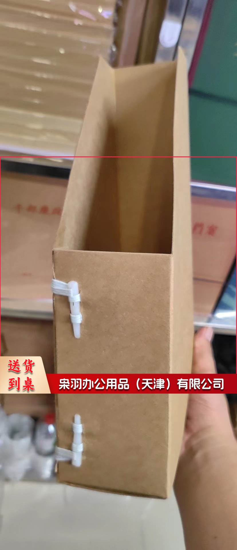 牛皮纸证书类档案盒