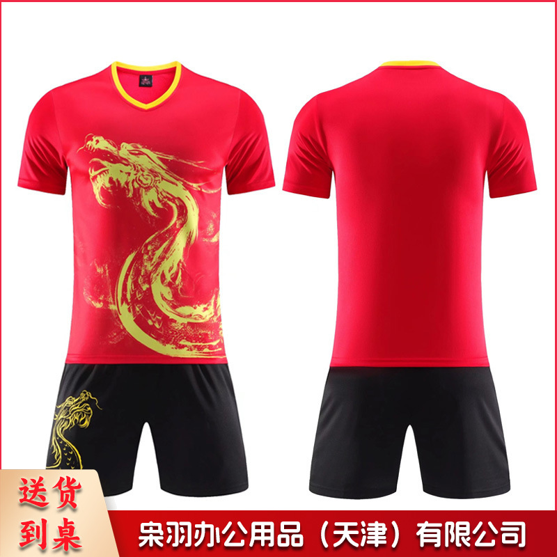 端午节龙舟服短袖龙舟比赛队服龙纹运动背心工厂批发