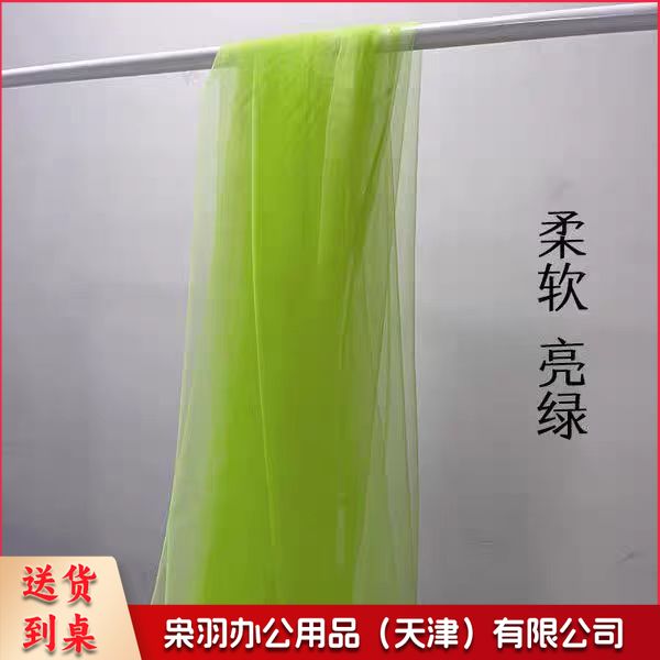 海洋主题幼儿园活动网纱布置柔软纱幔手工diy纱布料 颜色备注