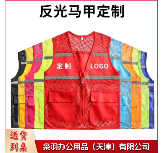 志愿者马甲定制印logo印字网眼 红色志愿者专拍均码