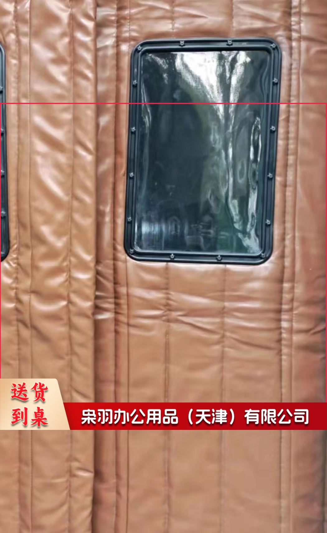 棉门帘子 皮革三层