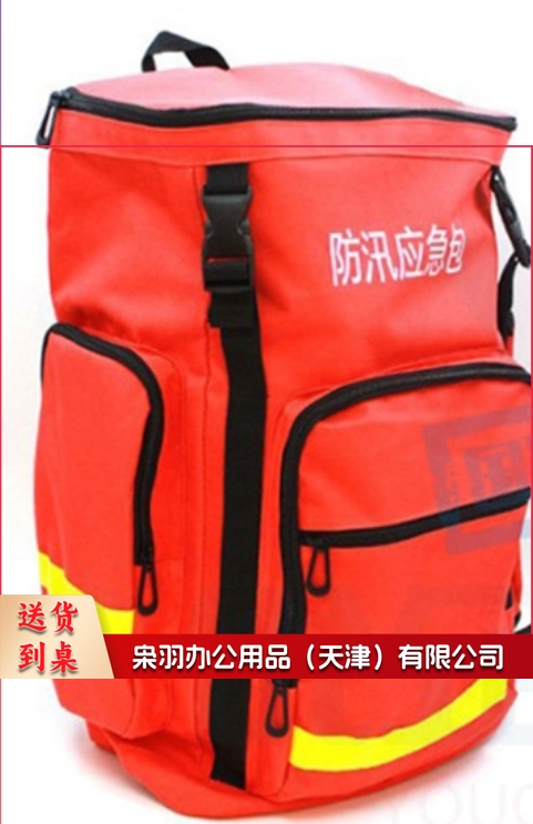 防汛背包救灾防灾救援背包消防抗洪抢险装备多功能背包-cpy2023