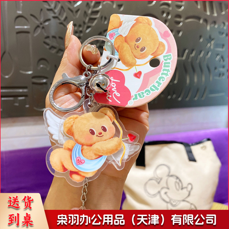 新款正版泰国黄油小熊趣味录音喇叭钥匙扣音乐挂件背包挂饰