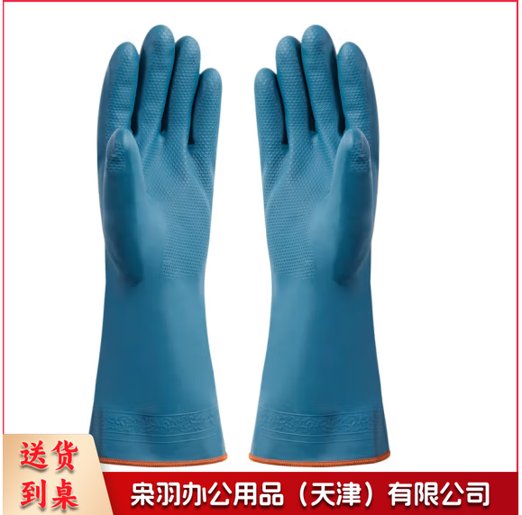 加绒保暖手套 冬季加长加厚家务PVC手套 洗碗洗衣厨房胶皮手套 1双装