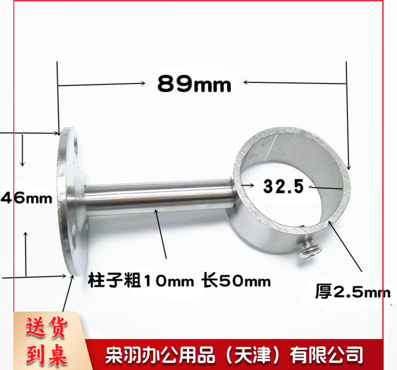 不锈钢加厚窗帘杆单支架顶装底座侧装托架罗马杆卡子单码配件 不锈钢单只装