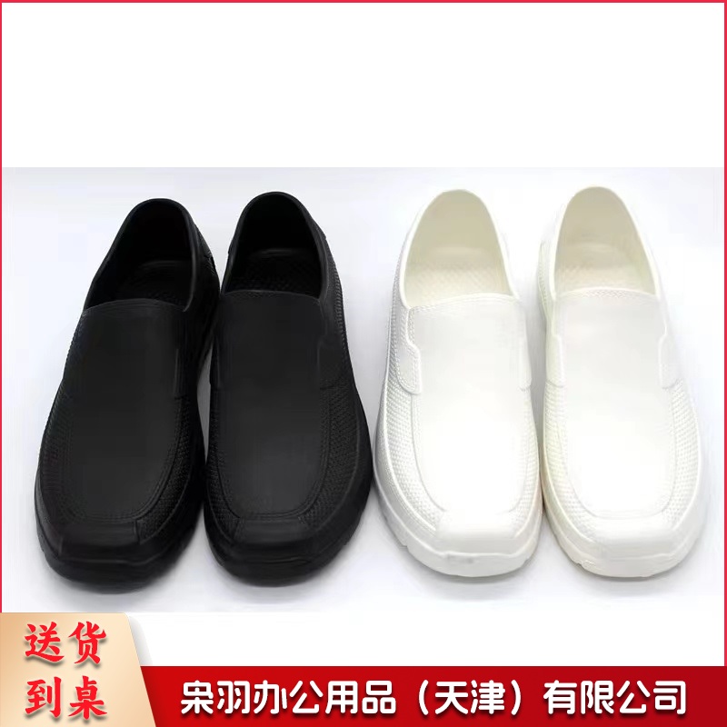 耐酸碱鞋 防滑 防油 防有机溶剂 耐酸碱