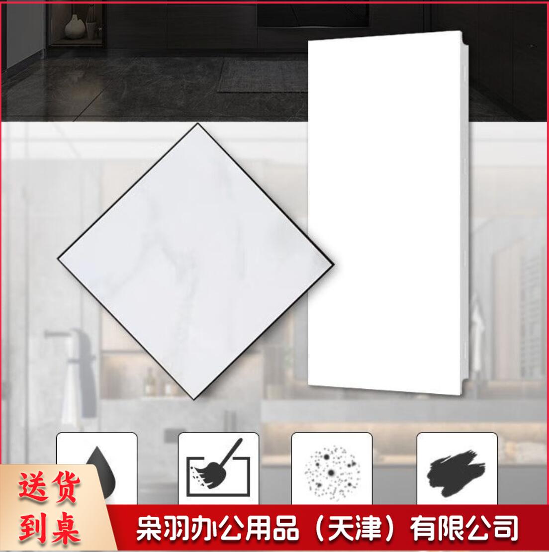 集成吊顶  铝扣板  300x600  厨房卫生间阳台天花板吊顶全套装材料安装