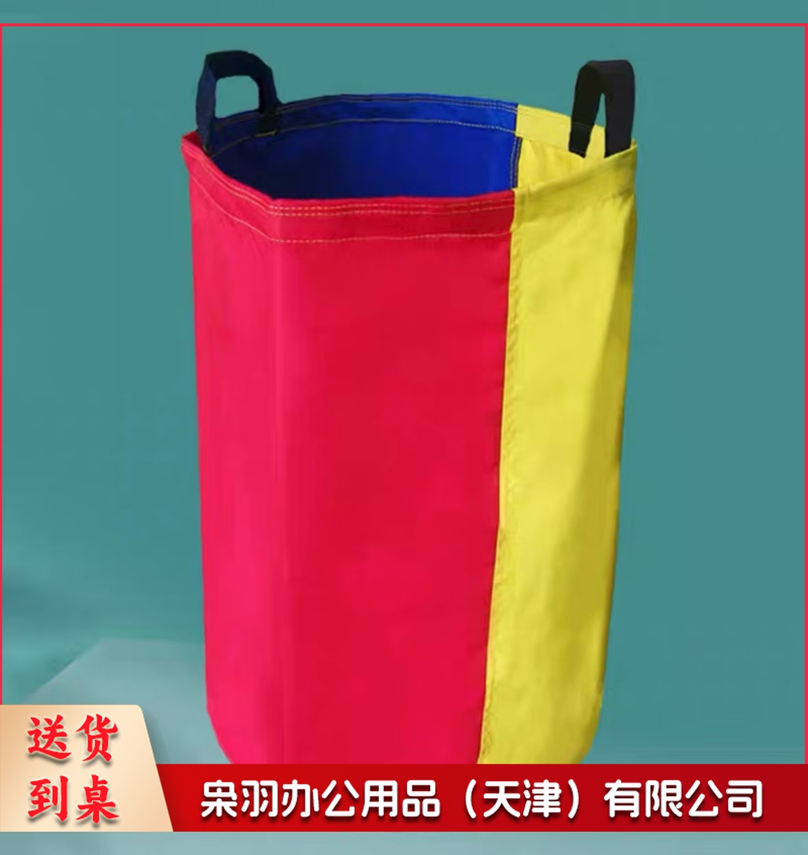 袋鼠成人儿童跳跳袋 游戏道具