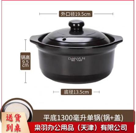 砂锅 煲汤锅炖锅燃气灶