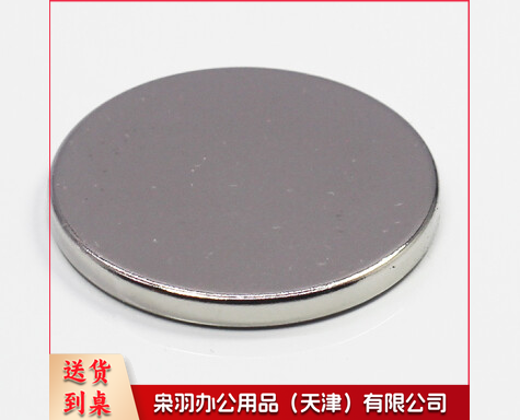 小号强磁磁吸5MM