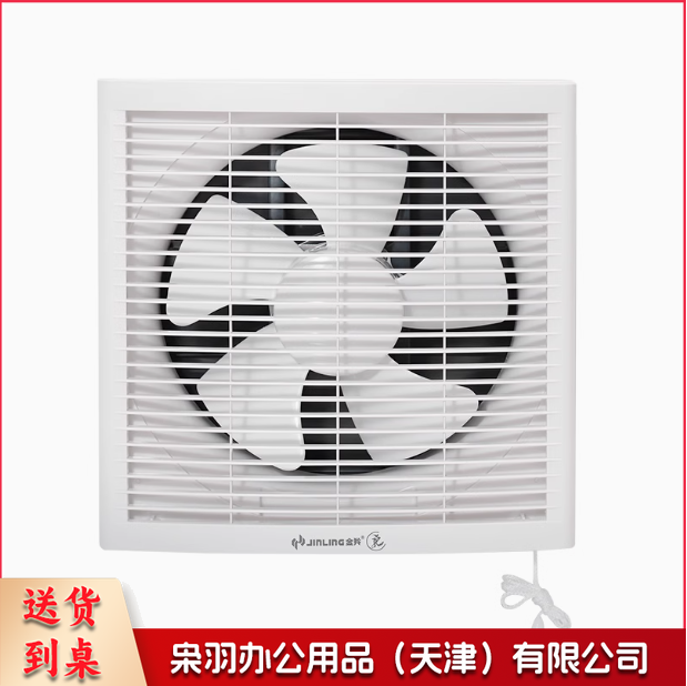 排风扇 拉绳换气扇 电风扇 直径280mm