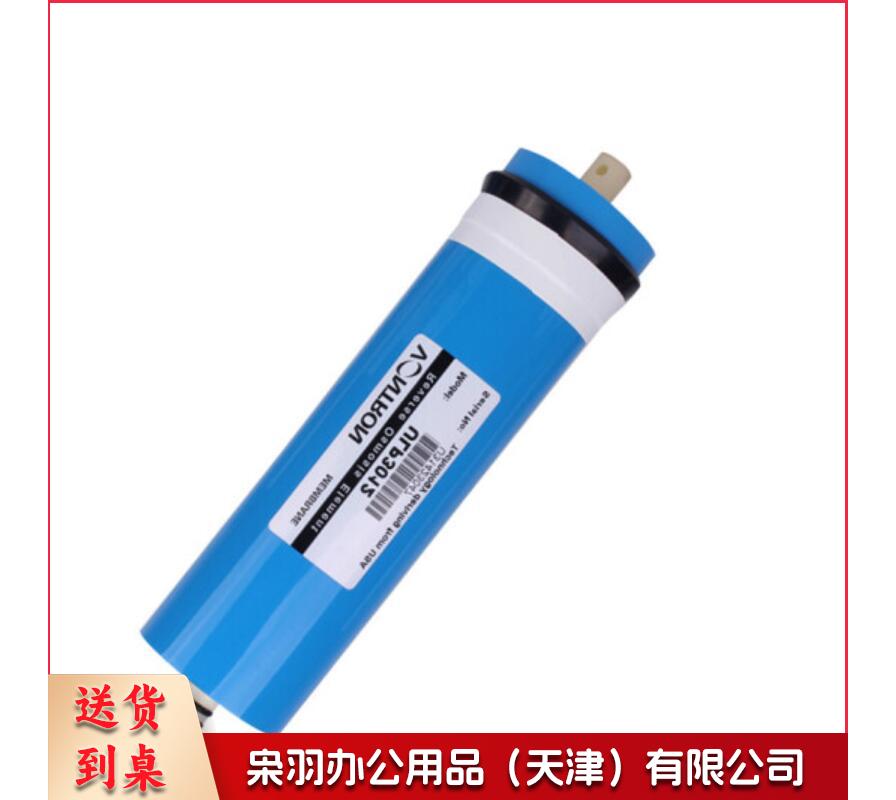 钻芯 全新RO膜 汇通膜