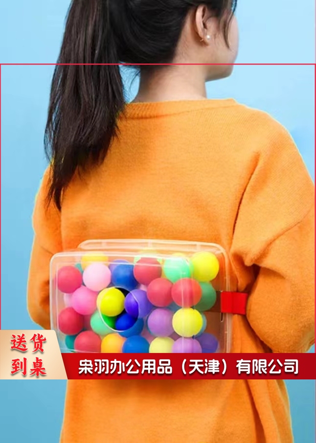 趣味运动 公鸡下蛋