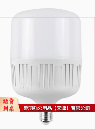 LED灯泡 光明：12W