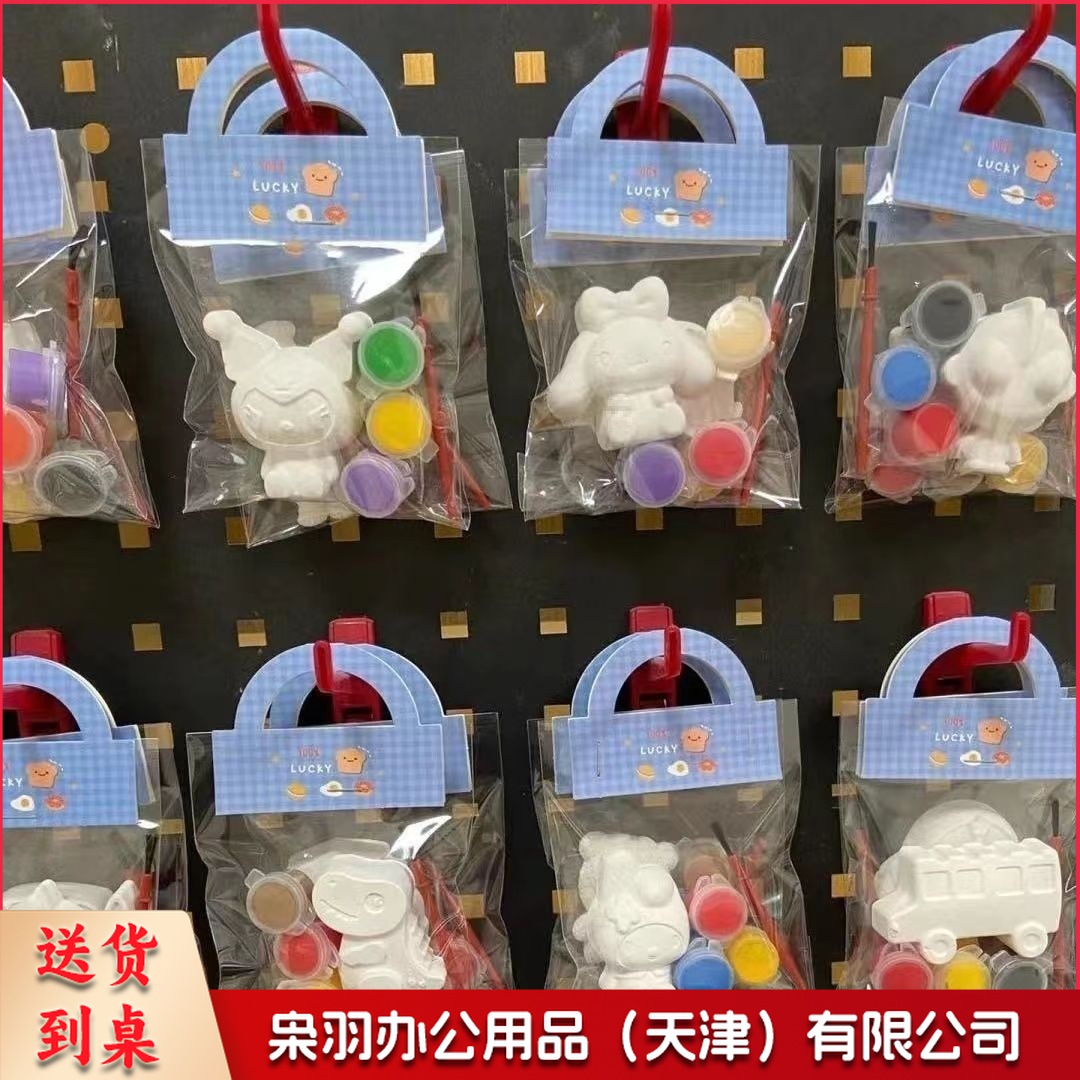 石膏娃娃蛋仔十二可选款星座涂画散装爱莎美乐蒂玉桂狗3D玩具娃娃