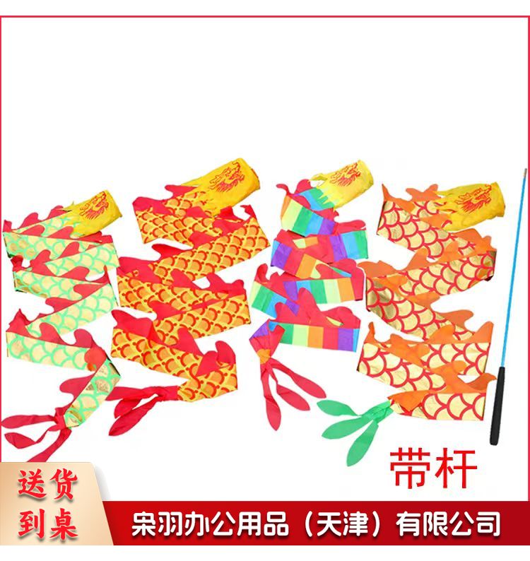 儿童甩龙彩带健身舞龙手舞龙筒空竹龙彩带 颜色可选(1.5米+45厘米杆)