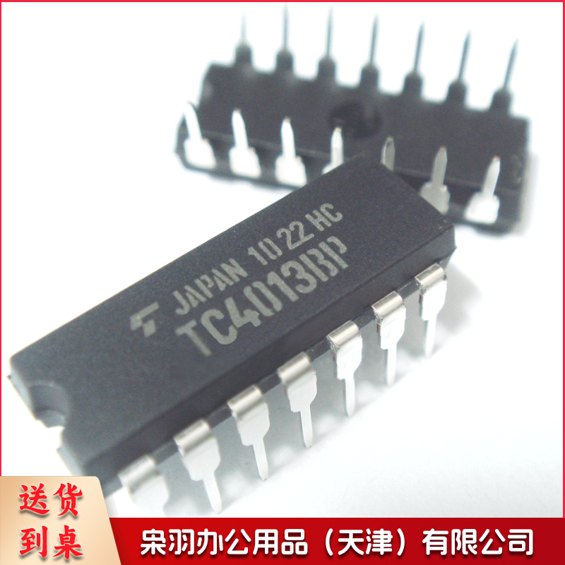 8选1数据选择器