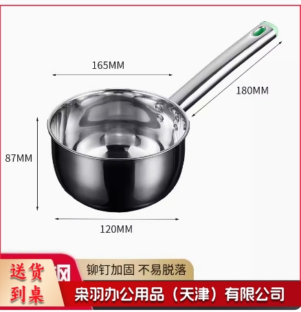 不锈钢商用大号耐高温长柄汤勺