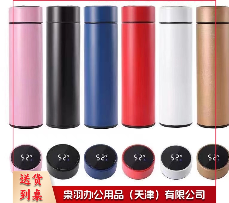 智能温显保温杯304不锈钢水杯