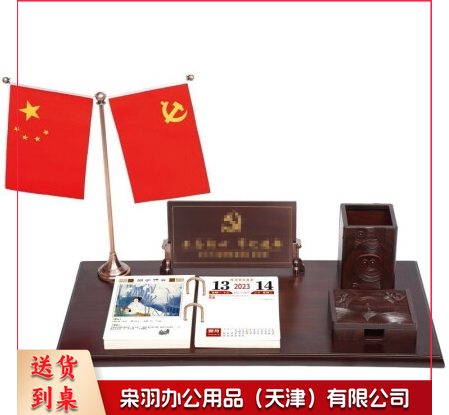 木质日历台历架多功能台历架笔筒记事台历商务办公桌面摆件 国学智慧红木质办公商务台历GW-2002
