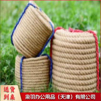 30米拔河绳113体育运动辅助设备