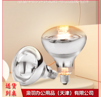 厨房卫浴集成吊顶灯暖 嵌入式灯暖 浴室取暖灯器暖灯 快速取暖防水防爆 红外线浴霸灯泡