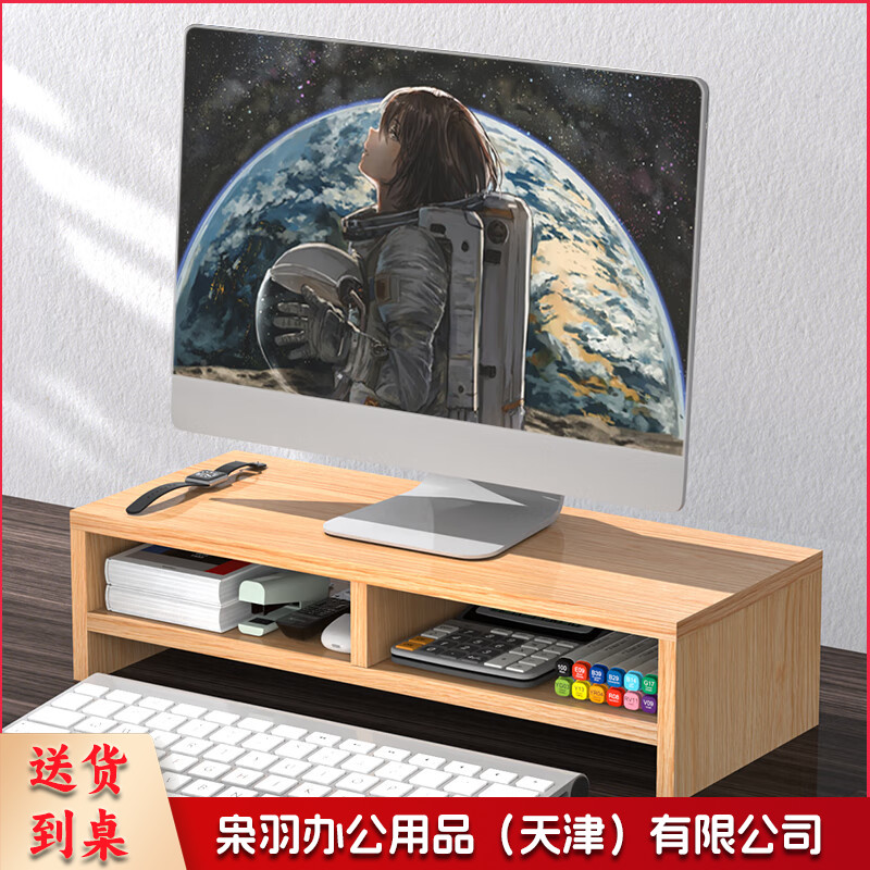 电脑显示器增高架支架办公室桌面屏幕置物架托键盘收纳架储物架子