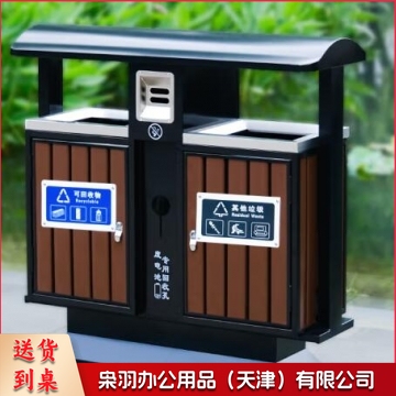 户外垃圾桶两分类新国标环卫不锈钢投口 含垫座安装