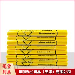 小号垃圾袋 30cm