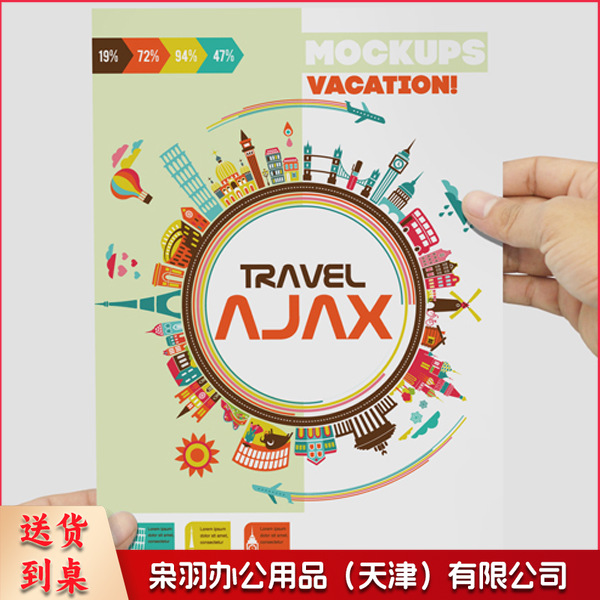 9273220970_1201306616