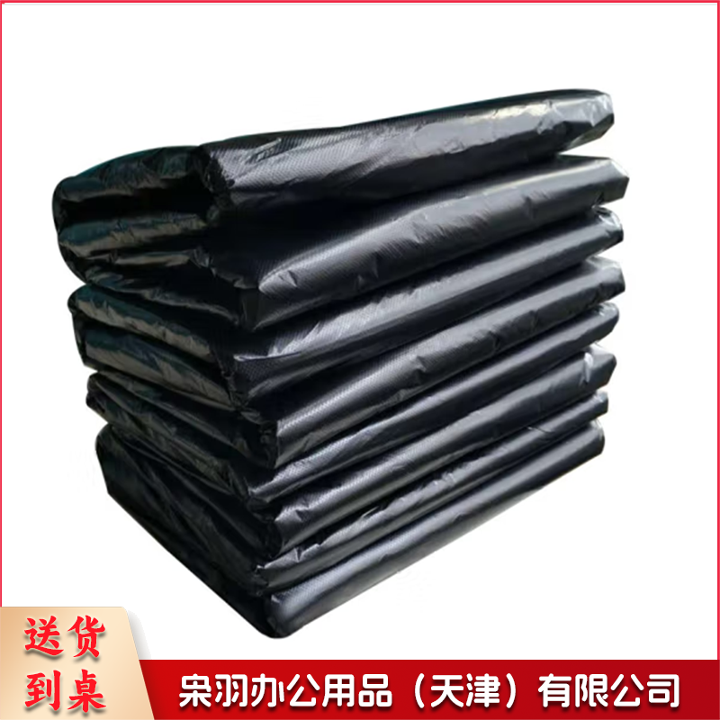 中号 黑色垃圾袋 大垃圾袋