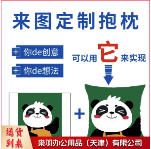 抱枕定制 棉麻毛绒布抱枕含芯靠垫 50个起定制