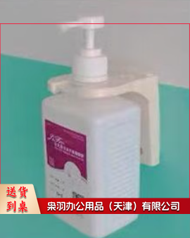 手消架（挂墙）