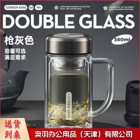 玻璃杯茶水分离耐高温防爆防摔泡茶杯大容量茶杯枪灰380ml MG38A1