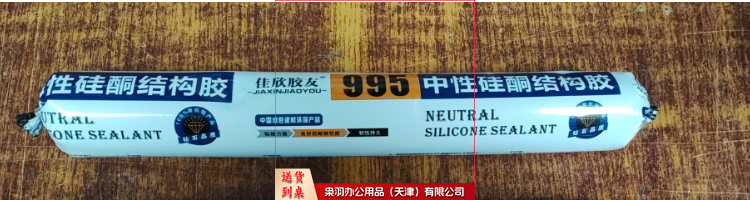 瓷砖胶 白色 20个/箱 590ml