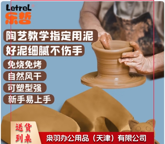 六一儿童节礼物DIY手工制作玩具男女孩免烤软陶泥陶艺