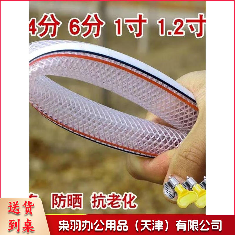 6分50米自来水管 防冻蛇皮管4分6分1寸塑料PVC软管农用浇花浇菜水 6分白色内径20mm很厚50米长水管