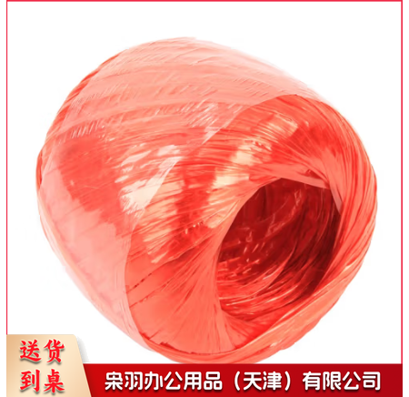 尼龙草 捆绑用打包绳子塑料撕裂捆扎带包装草球封包扎带 红色150g