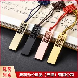 金属复古风U盘 创意中国风定制优盘 免费刻字 logo usb2.0青铜色 16G