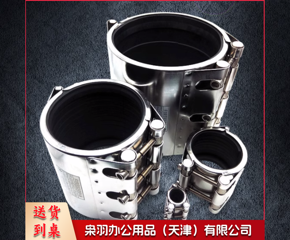 哈夫节 DN40 管外径46-51mm