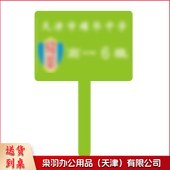 手举牌 班牌 定制 350mm*250mm 厚100mm 总长度50cm 单位：个