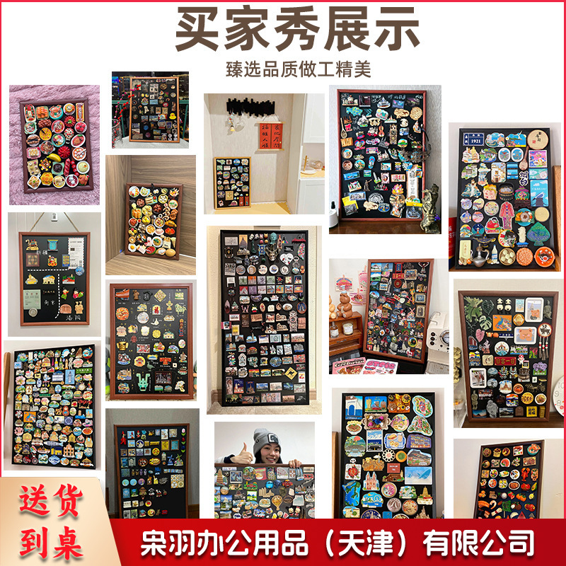 磁吸化妆墙磁铁小黑板化妆品眼影口红桌面收纳置物板冰箱贴展示板咖啡色单面磁吸黑板【送6种配件】50×60cm