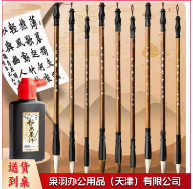 经典狼毫毛笔 中(峰长4cm) 书圣湖笔