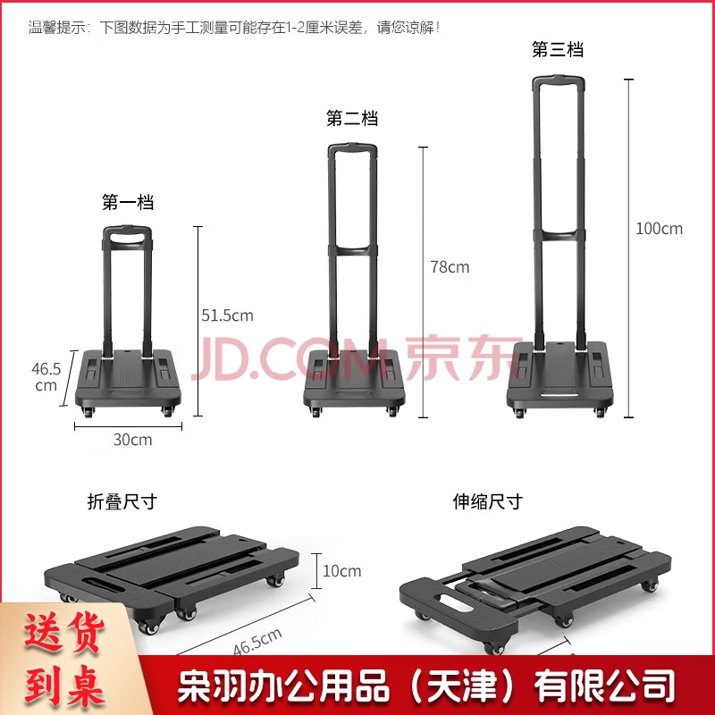折叠小推车手推车手拉车拉杆车行李车便携拖车