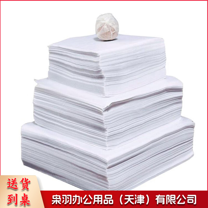 中药丸蜡纸包装药丸用纸【9*9cm】1000张